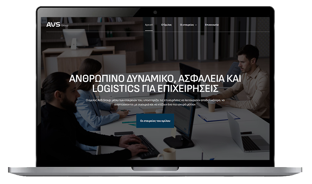 Σχεδιασμός αρχικής σελίδας για B2B όμιλο επιχειρήσεων με έμφαση στο lead generation και την εταιρική παρουσίαση
